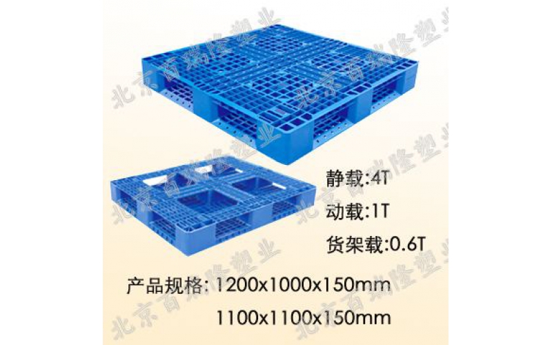 網(wǎng)格田字托盤(pán)1210-1111