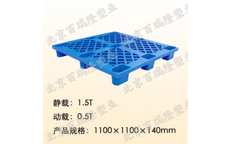 1111單面網格九角托盤