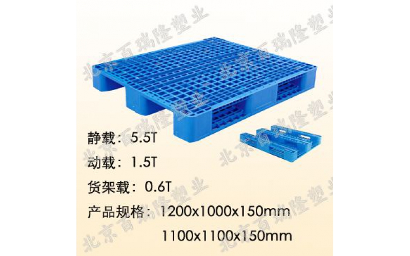 1210-1111川字網(wǎng)格托盤(pán)