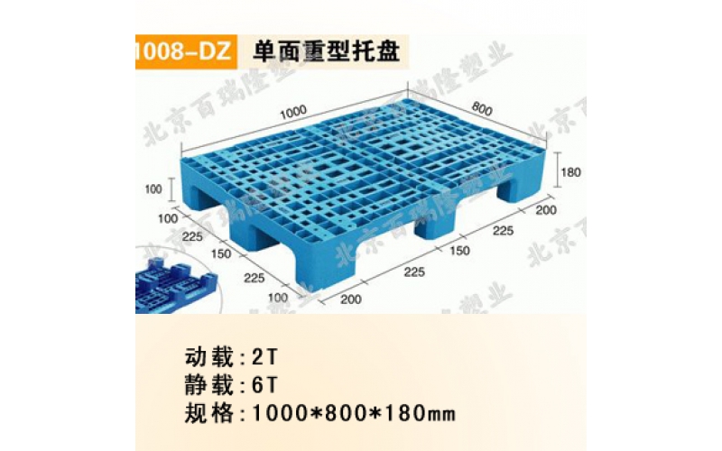 1008單面重型托盤(pán)