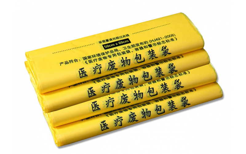 醫用垃圾袋